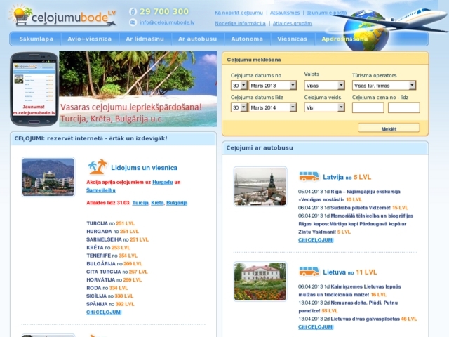 Ceļojumu bode, SIA